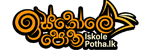 Skole Potha
